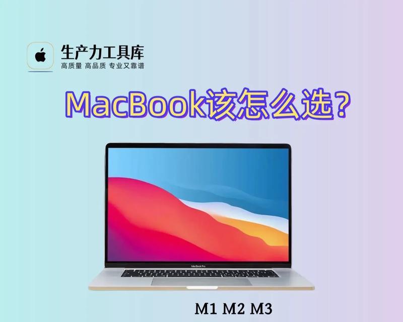 苹果笔记本电脑价格高的原因是什么？  第2张