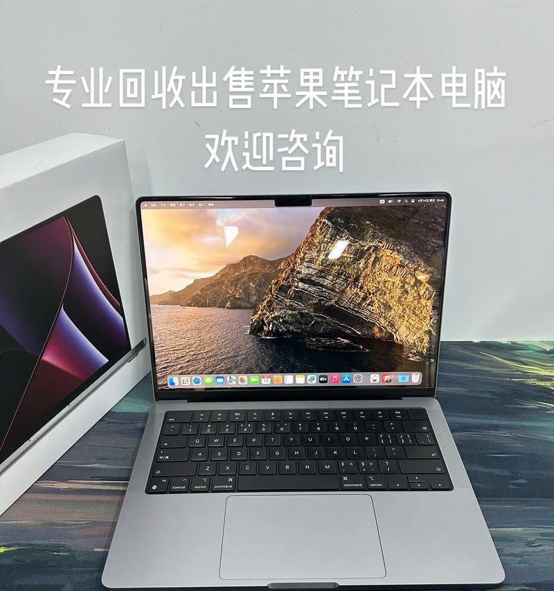 苹果笔记本电脑价格高的原因是什么？  第3张