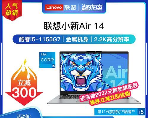 联想R5笔记本电脑性能如何？选择联想R5笔记本的理由是什么？  第2张