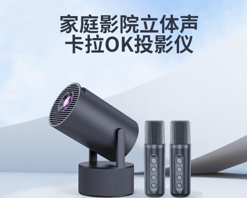 带歌词功能的投影仪名称是什么？如何使用该功能？  第3张