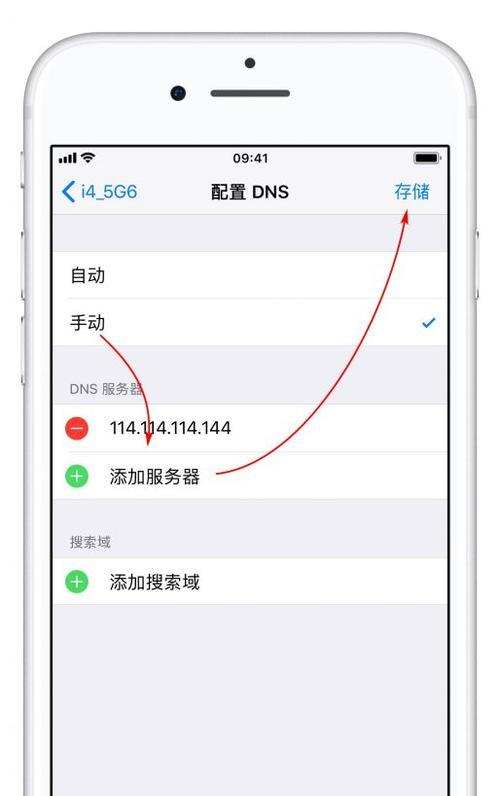 苹果平板如何连接wifi？操作步骤是什么？  第1张