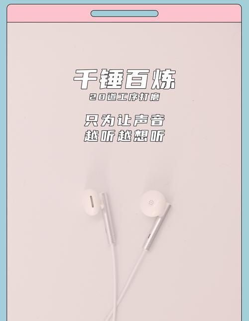 电脑声卡耳返声音过大如何调节？  第3张