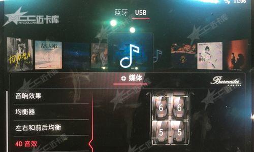 电脑更改音响名称和声音设置方法？  第3张