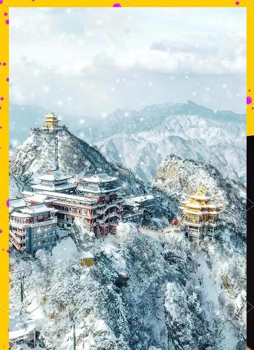 老君山用手机拍照如何带照片？拍摄技巧是什么？  第1张