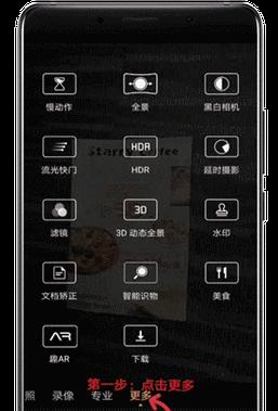 手机拍照如何识别字母？有哪些方法？  第2张
