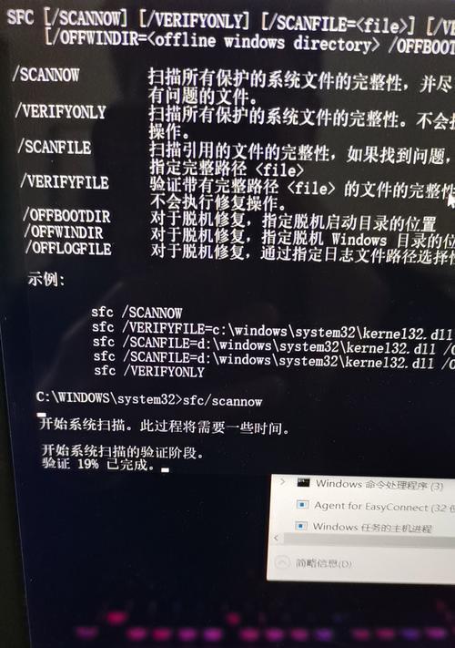 电脑调到测试模式黑屏怎么办？如何退出测试模式？  第1张