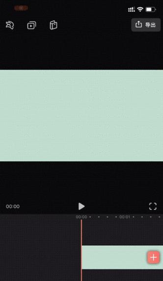 手机拍照后如何添加特效？  第1张