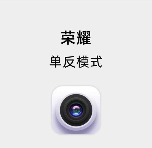 手机拍照后如何添加特效？  第3张
