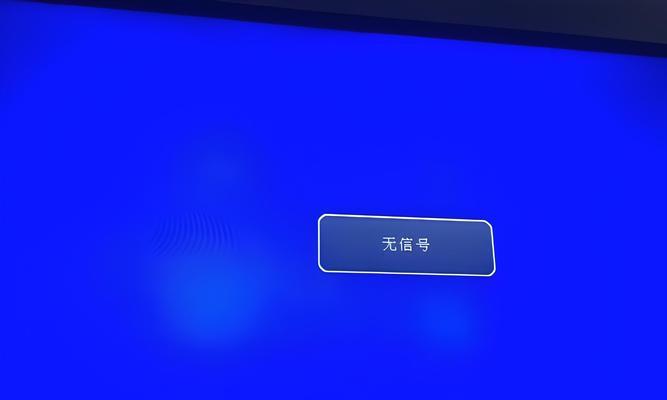 电脑开机黑屏是什么原因造成的？如何排查问题？  第3张
