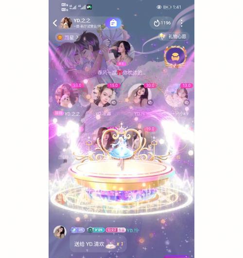 电脑直播时如何屏蔽朋友的声音？  第3张