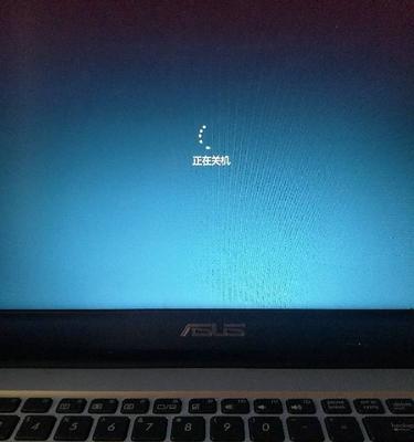 华硕笔记本激活界面怎么关机？如何在激活界面进行关机操作？  第2张