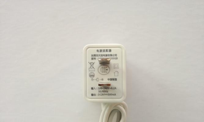 天宝笔记本电脑适配器的型号和功能？  第3张