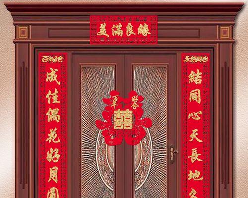 笔记本电脑贴春联的创意方法有哪些？  第3张