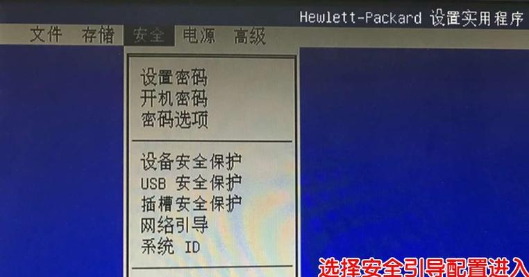 长时间不关闭惠普电脑会有什么影响？如何避免潜在问题？  第1张