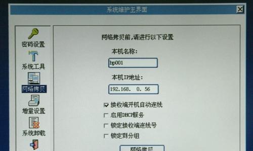 长时间不关闭惠普电脑会有什么影响？如何避免潜在问题？  第3张