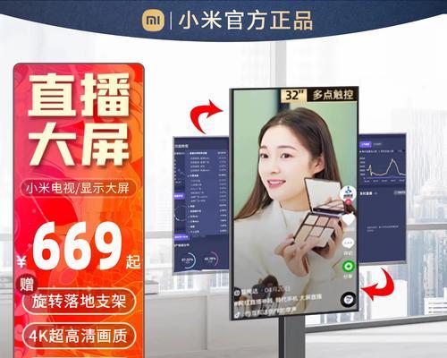 如何将手机直播连接到投影仪？  第3张