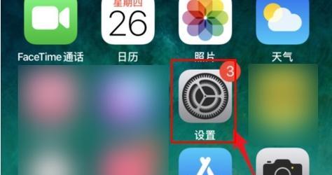 如何将手机直播连接到投影仪？  第2张