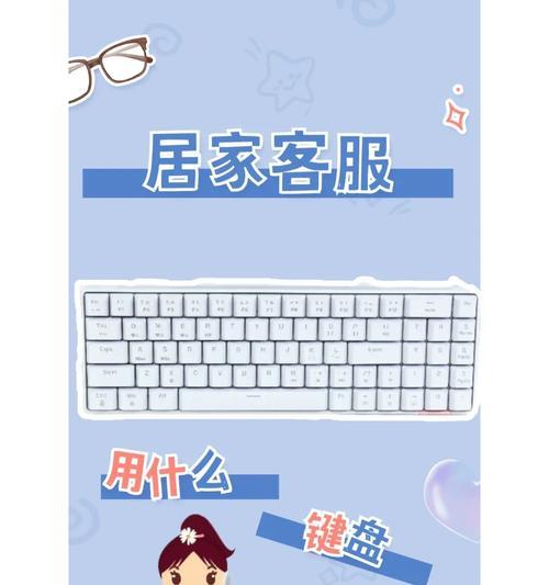 电脑键盘发出噪音如何处理？  第3张