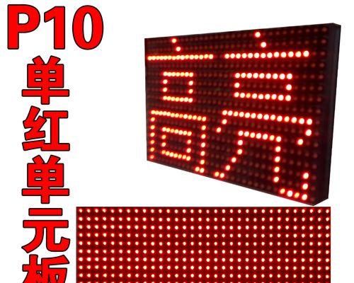 电脑显示器显示红色是哪里出了问题？  第2张