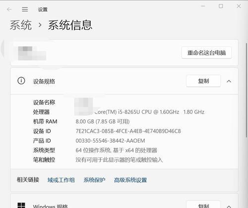 电脑钉钉如何清理内存空间？操作步骤是什么？  第2张