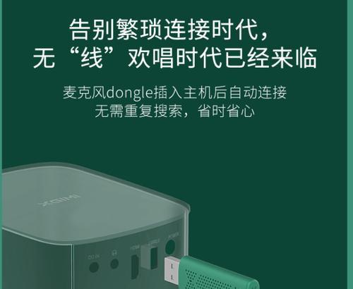 投影仪无法直接连接话筒的原因是什么？  第2张