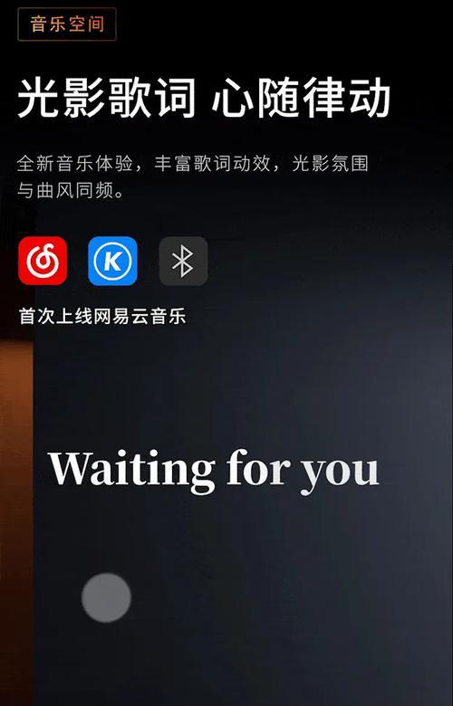 如何设置投影仪歌词桌面？拍照功能如何开启？  第3张