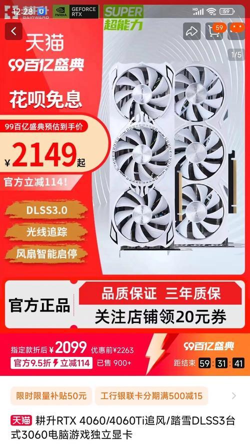 开女装店笔记本电脑要多少钱？预算和配置建议是什么？  第3张