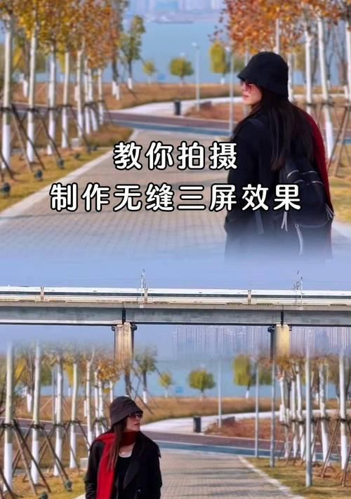 手机拍照同屏操作方法是什么？  第2张