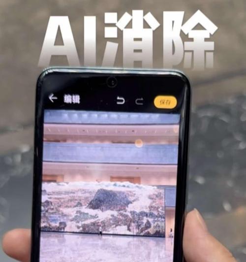 手机拍照同屏操作方法是什么？  第3张