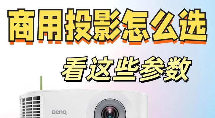 投影仪视频怎么上传？操作方法是什么？  第1张