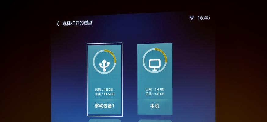 投影仪视频怎么上传？操作方法是什么？  第3张
