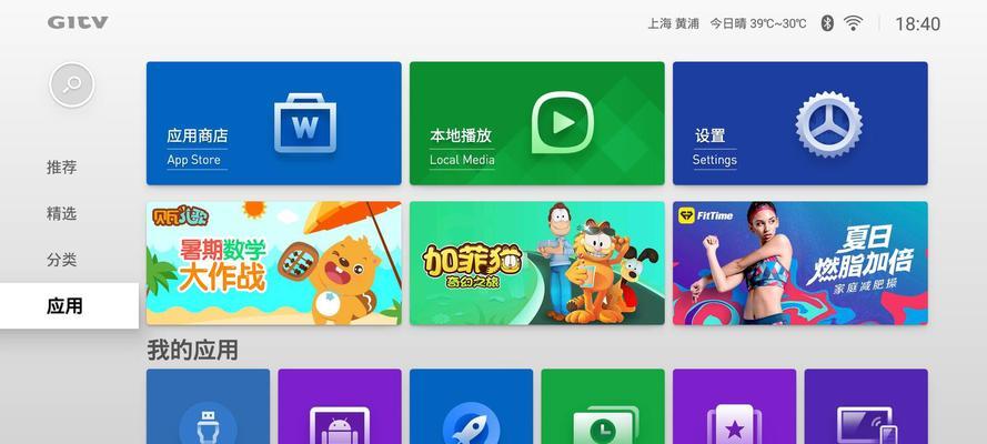 投影仪虚拟屏时间设置方法是什么？设置后如何查看？  第2张