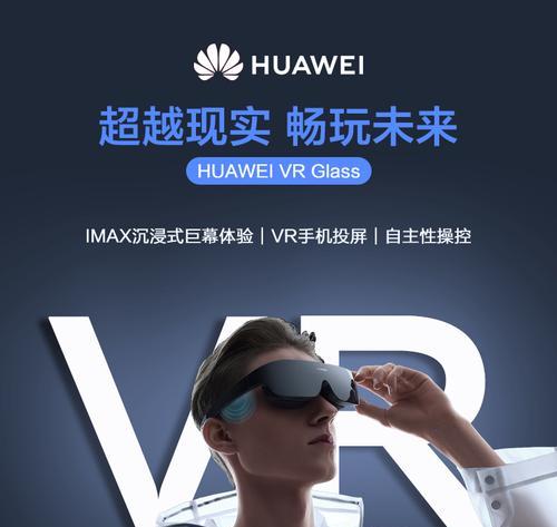 投影仪虚拟屏时间设置方法是什么？设置后如何查看？  第1张