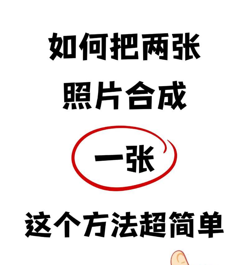 手机壁纸如何用照片制作？  第1张