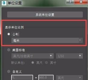 电脑显示器边框2毫米怎么设置？设置方法是什么？  第2张