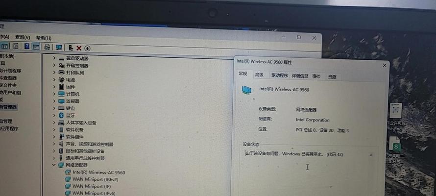 电脑上网课时声音消失是什么原因？如何快速解决？  第1张