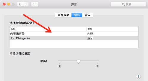 电脑上网课时声音消失是什么原因？如何快速解决？  第2张