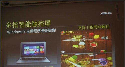 华硕笔记本触屏笔电池更换方法是什么？需要哪些工具？  第3张