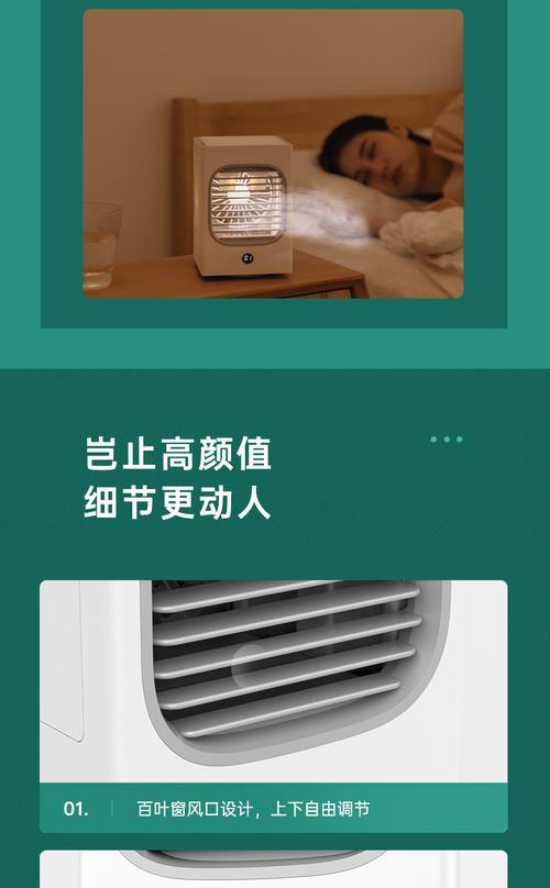笔记本电脑风扇强冷风模式如何调整？  第3张