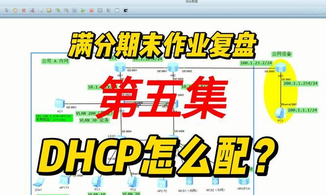 电脑本地网络配置正确步骤是什么？  第3张