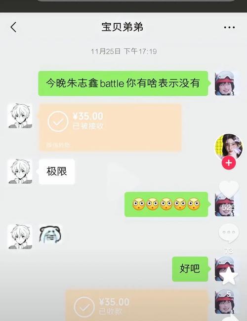 异地贴脸拍照手机卡顿如何解决？  第2张