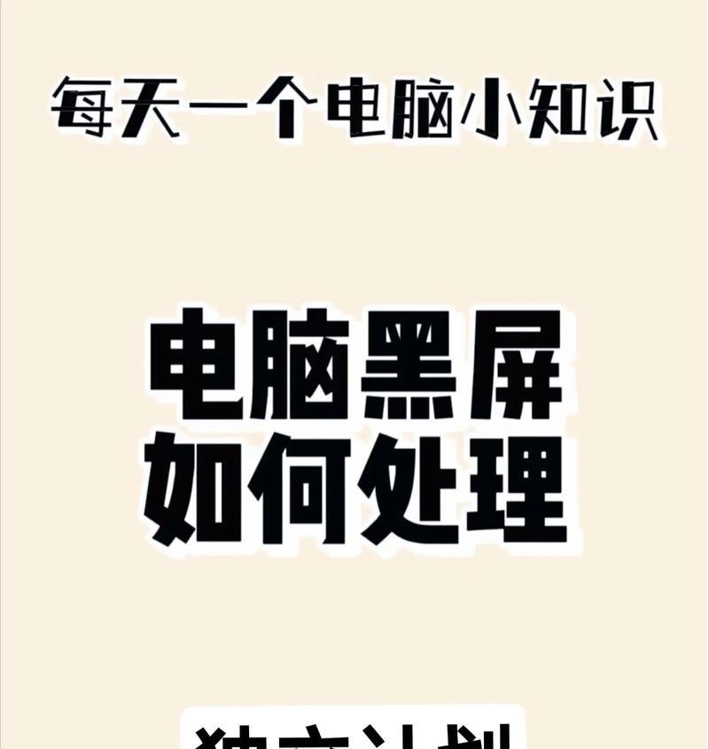 电脑安装两根内存条黑屏如何解决？  第1张