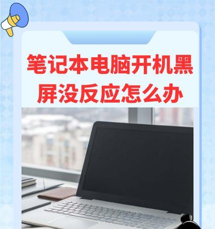 电脑安装两根内存条黑屏如何解决？  第3张