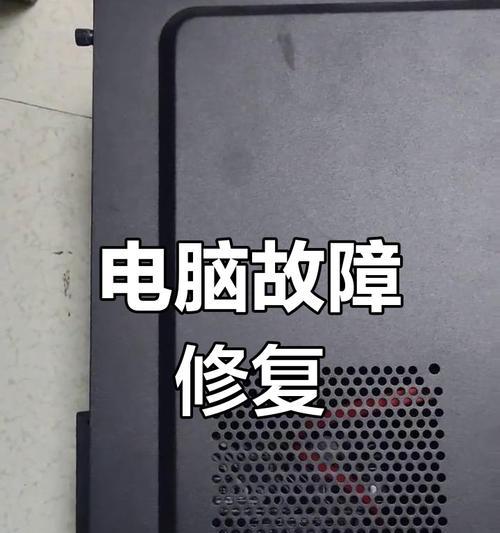 电脑无限黑屏无法启动的解决方法是什么？  第1张