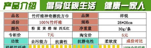 电脑显示器擦拭布的选择标准是什么？如何正确使用？  第1张
