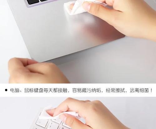 电脑显示器擦拭布的选择标准是什么？如何正确使用？  第3张