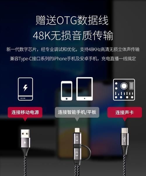 如何通过声卡将电脑声音传到手机？传输过程中遇到问题怎么解决？  第3张