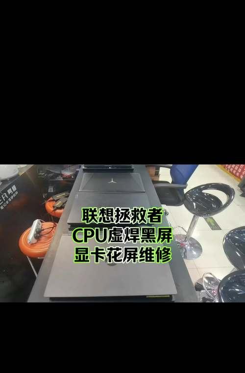 电脑新买回来花屏黑屏的解决方法是什么？  第3张