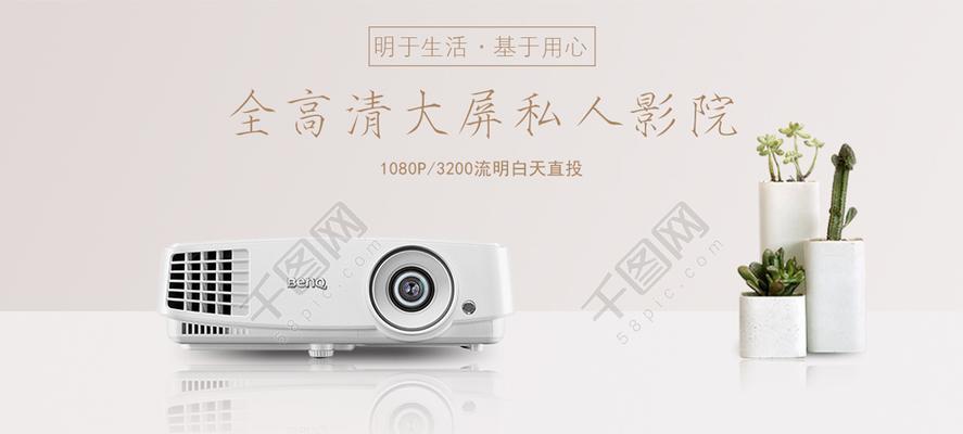 投影仪如何使用云盘资源？需要哪些设置？  第2张
