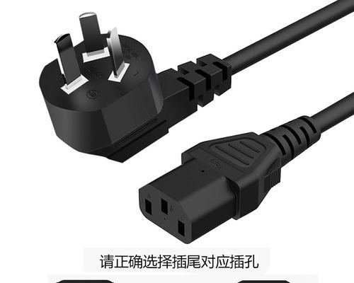 苹果小插头连接电脑显示器步骤？如何正确连接？  第1张